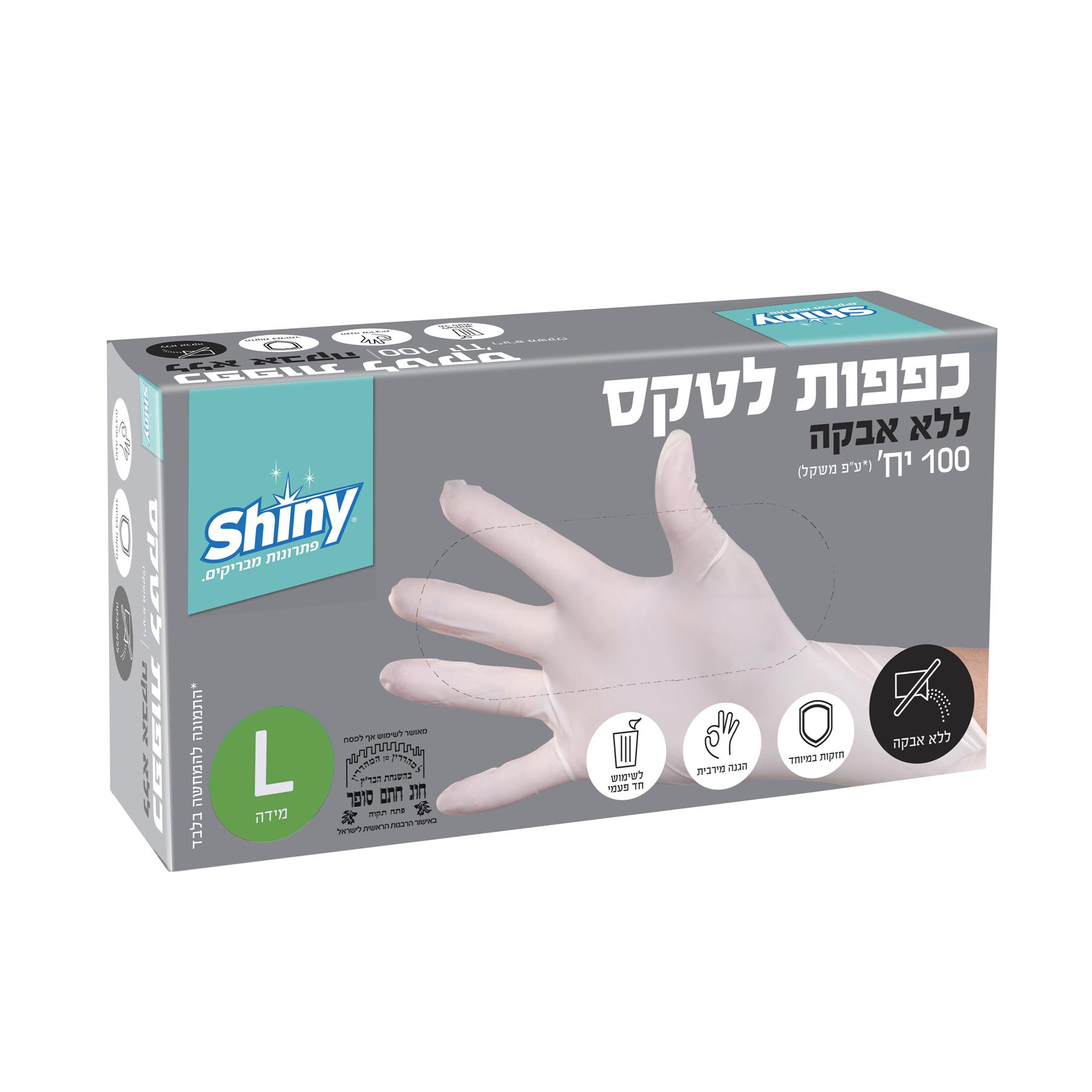 כפפות