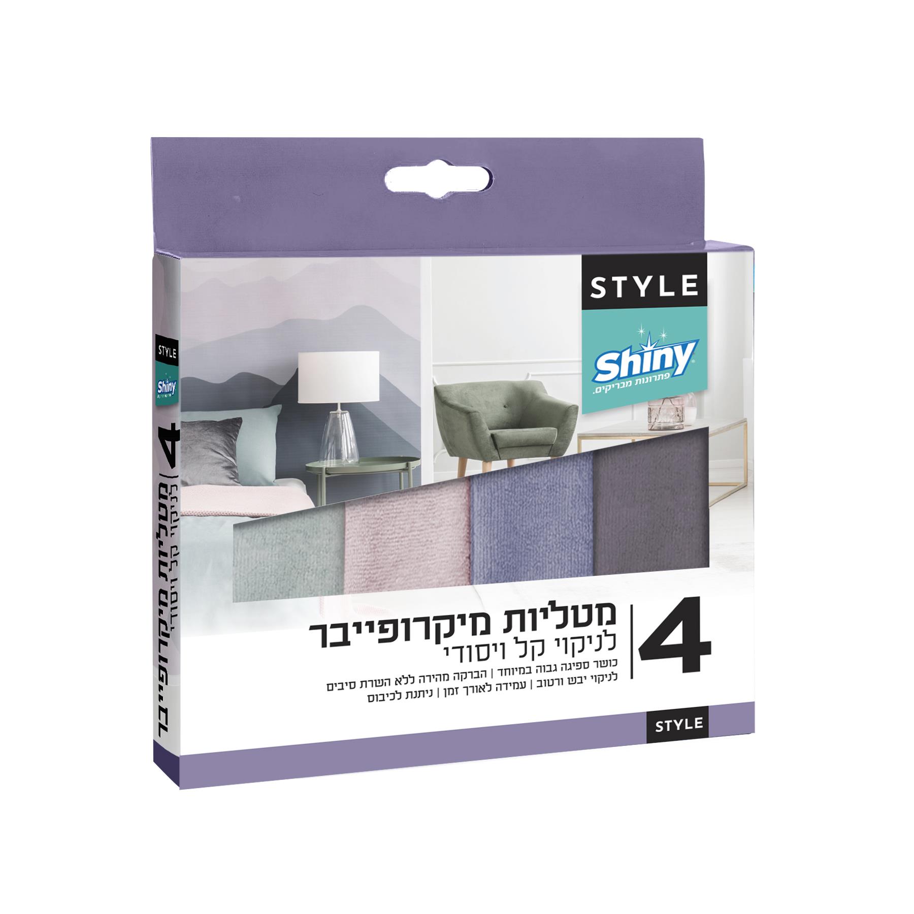 4 מטליות מיקרופייבר Style לניקוי והברקת משטחים 
