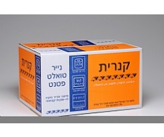 נייר טואלט פטנט - קנרית