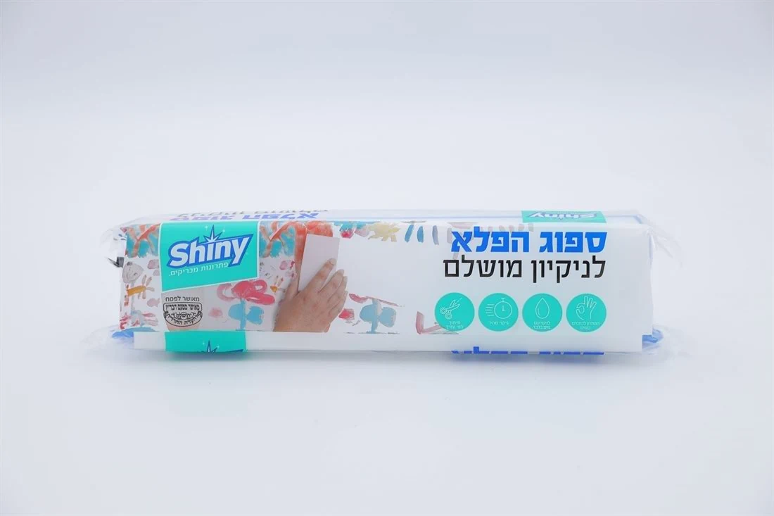 ספוג הפלא 30 ס"מ