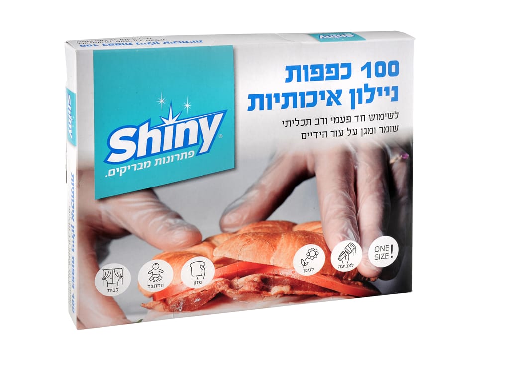 כפפות ניילון חד פעמיות בקופסא (100 יח')